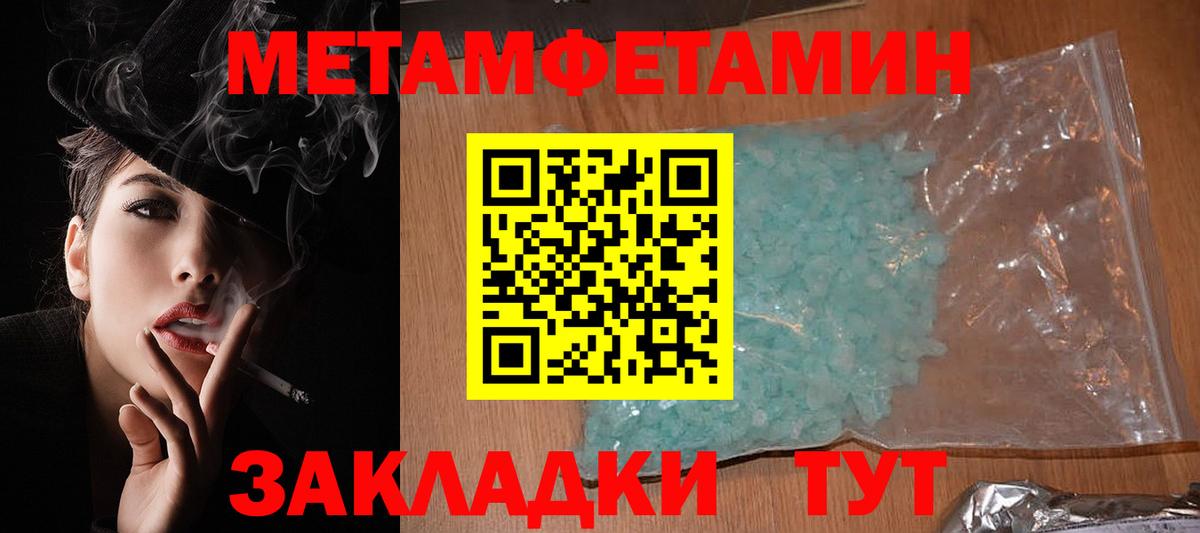 Амфетамин  Амфетамин  Вход с VPN  Шадринск  АМФЕТАМИН Premium 