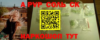метамфетамин Бузулук