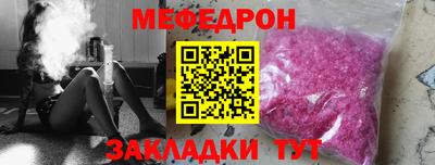 метамфетамин Бузулук