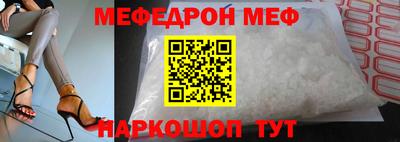 метамфетамин Бузулук