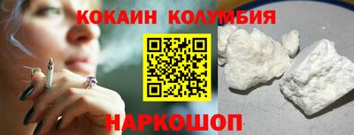 метамфетамин Бузулук