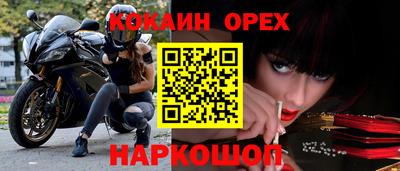 метамфетамин Бузулук
