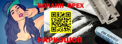 бошки Бугуруслан