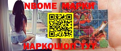метамфетамин Бузулук