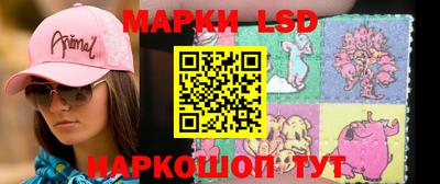 метамфетамин Бузулук