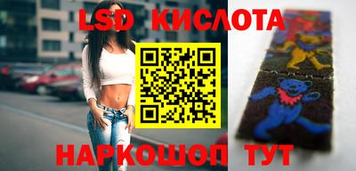 метамфетамин Бузулук