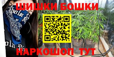 метамфетамин Бузулук