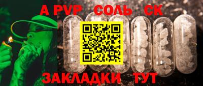 метамфетамин Бузулук