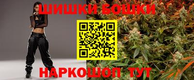 бошки Бугуруслан
