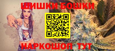 бошки Бугуруслан