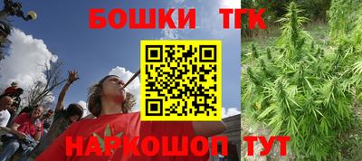 метамфетамин Бузулук