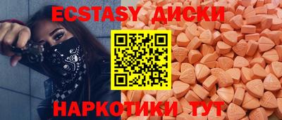 метамфетамин Бузулук