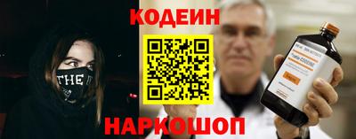 метамфетамин Бузулук