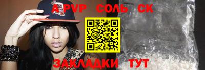 метамфетамин Бузулук