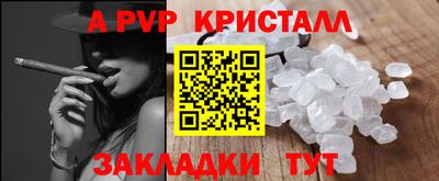 твердый Будённовск
