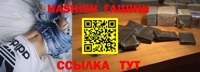 бошки Бугуруслан