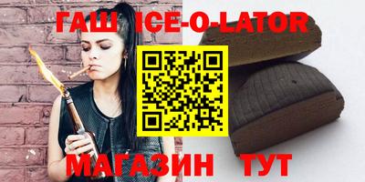 метамфетамин Бузулук