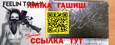 метамфетамин Бузулук