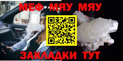 бошки Бугуруслан