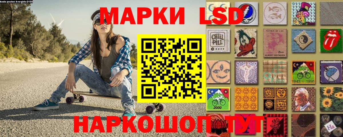 Марки N-bome 1,5мг  Марки N-bome 1,5мг  Марки 25I-NBOMe  Шадринск  Вход с VPN 