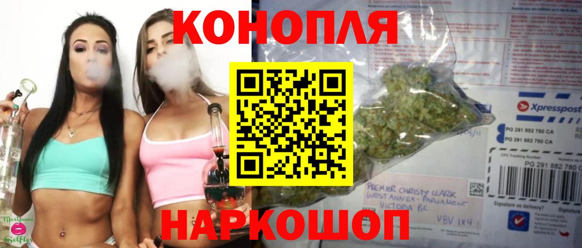 МАРИХУАНА MAZAR Шадринск